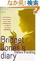 Bridget Jones's Diary: A Novel
