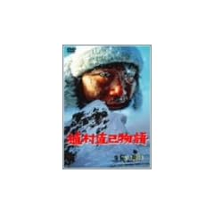 �A�����ȕ��� [DVD]