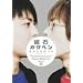 ���΁u�J�N�w���v [DVD]