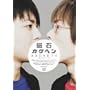���΁u�J�N�w���v [DVD]
