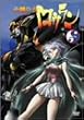 ��|�受���E���� 1 [DVD]
