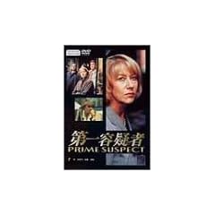 ���e�^�� 1 [DVD]
