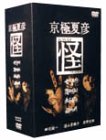 ���ɉĕF �� DVD-BOX