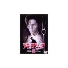 �u���b�N�E�W���b�NII~�V�ˏ���̃E�G�f�B���O�h���X~ [DVD]