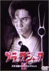 �u���b�N�E�W���b�NII~�V�ˏ���̃E�G�f�B���O�h���X~ [DVD]