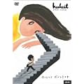 hesheit �E�B�X�b�g�E�|���j�~�b�g��i�W [DVD]