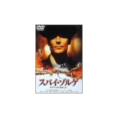 �X�p�C�E�]���Q [DVD]