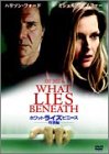 �z���b�g�E���C�Y�E�r�j�[�X�q���ʕҁr [DVD]