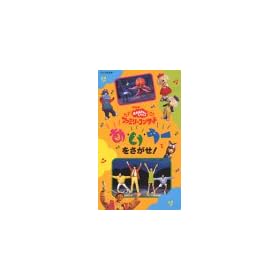 NHK����������Ƃ������� �t�@�~���[�R���T�[�g�f97�H�u���E���E���[��������!�v [VHS]