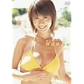 Beach Angels �r�[�`�G���W�F���Y �c�ӂ͂邩 in �T���C [DVD]