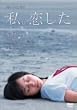 ��������j�� ���B������ [DVD]