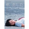 ��������j�� ���B������ [DVD]