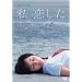 ��������j�� ���B������ [DVD]
