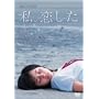 ��������j�� ���B������ [DVD]