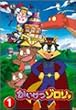 �������]���� 1 [DVD]