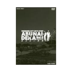���ԂȂ��Y�� VOL.6 [DVD]