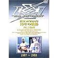 K-1 ���[���h�O�����v�� 10�N�̋O��(3) [DVD]