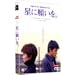 ���Ɋ肢���B �X�y�V�����E�R���N�^�[�Y�E�G�f�B�V���� [DVD]