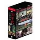 角川映画クラシックスBOX〈70年代ミステリー編〉