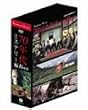 �p��f��N���V�b�N�XBOX�q70�N��~�X�e���[�ҁr [DVD]