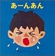 ���[�񂠂� (���[�񂠂�̊G�{ 1)
