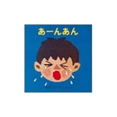 ���[�񂠂� (���[�񂠂�̊G�{ 1)