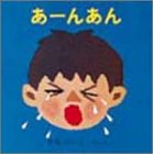 ���[�񂠂� (���[�񂠂�̊G�{ 1)