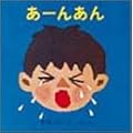���[�񂠂� (���[�񂠂�̊G�{ 1)