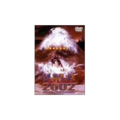 U.M.A2002 ���C�N�E�����X�^�[ [DVD]