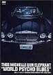 WORLD PSYCHO BLUES [DVD]