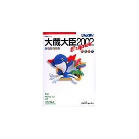 �呠��bSuper 2002