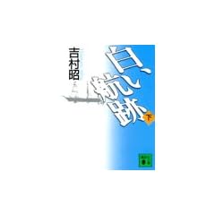 �����q�Ձi���j (�u�k�Е���)