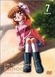 Kanon~�J�m��~ ��7�� [DVD]