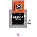 �����Ȃ딒�� (Volume 4) (���w�ٕ���)