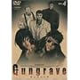 GUNGRAVE(4) [DVD]