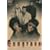 GUNGRAVE(4) [DVD]