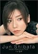 JUN SHIBATA MUSIC FILM COLLECTION ���ΒЂ� [DVD]