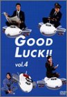 GOOD LUCK!!(4) [DVD]