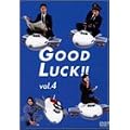 GOOD LUCK!!(4) [DVD]