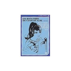 ����̕�� [DVD]