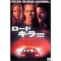 ���[�h�L���[ [DVD]