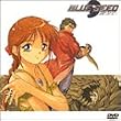 BLUE SEED VOL.1 [DVD]
