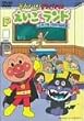 ���ꂢ��!�A���p���}�� �����������h 1 �̂��ėx���Ă䂩���ȗc�t�� [DVD]