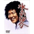 ������b�� DVD�R���v���[�gBOX �㊪