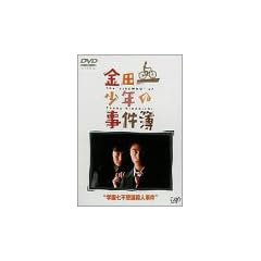 ���c�ꏭ�N�̎����� �w�����s�v�c�E�l���� [DVD]