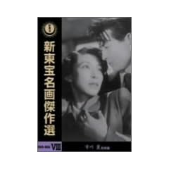 �V���󖼉挆��I DVD-BOX VIII �s����ē�