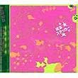 Planetary Natural LoveGas Webbin�f199999