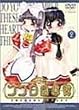 �R�R���}����(2) [DVD]