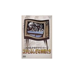 NHK���N�h���}�V���[�Y ���^�Ƃӂ����Ȓ��Ԃ��� [DVD]