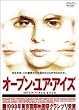 �I�[�v���E���A�E�A�C�Y [DVD]